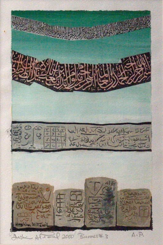 Hashem Al Tawil