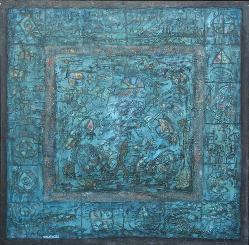 First Courtyard